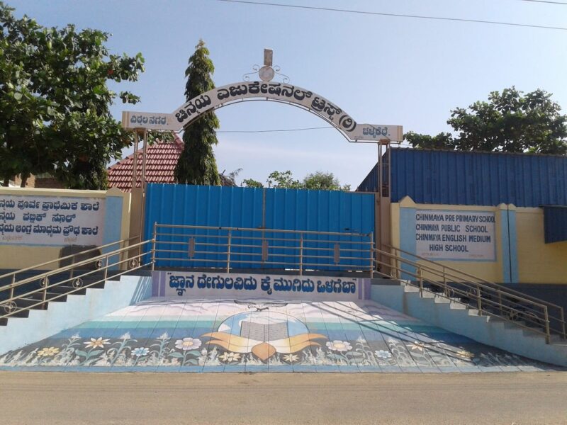 Chinmaya Public School